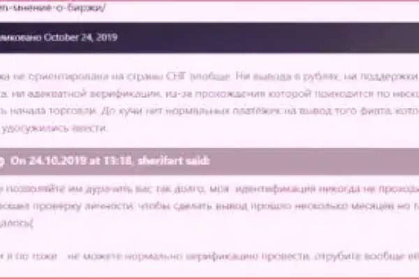 Зеркало кракен kr2web in