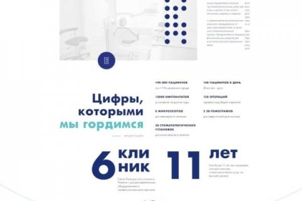 Кракен даркнет зайти