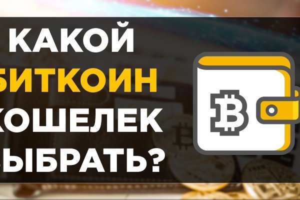 Кракен маркет kr2web in