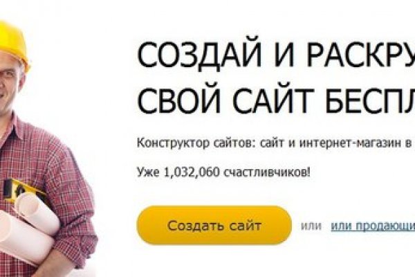 Кракен даркнет зайти