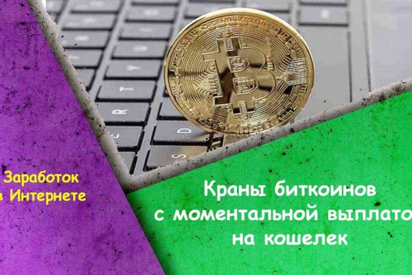 Не могу зайти на сайт кракен