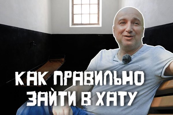 Сайт кракен зайти