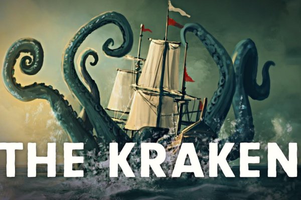 Kraken зеркало тор