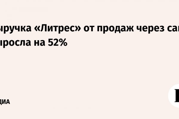 Не получается зайти на кракен