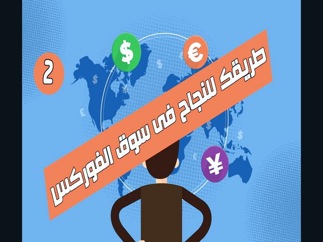 بررسی بازارهای مالی ایران و جهان